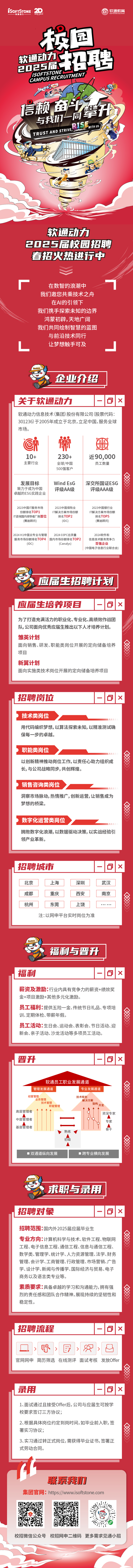 pg官方首页-不凡成就非凡,相信品牌的力量