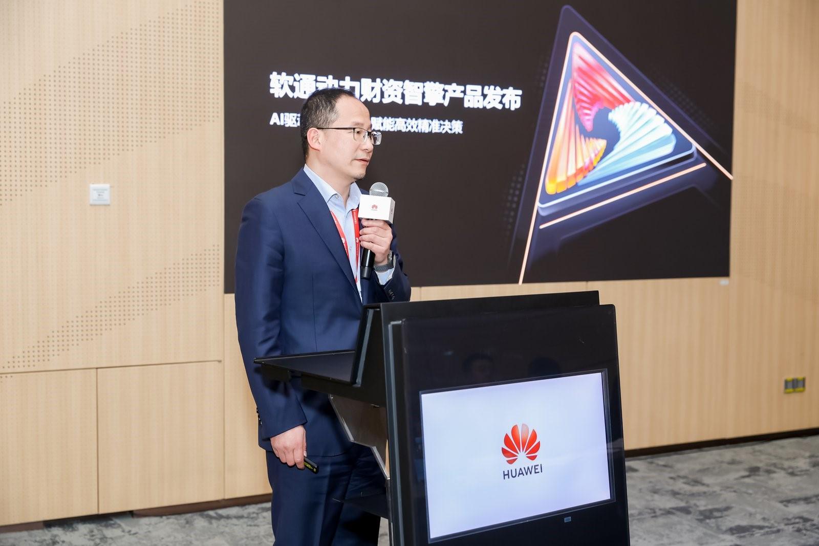 pg官方首页动力重磅发布财资智擎产品 打造财资领域智能化新生态