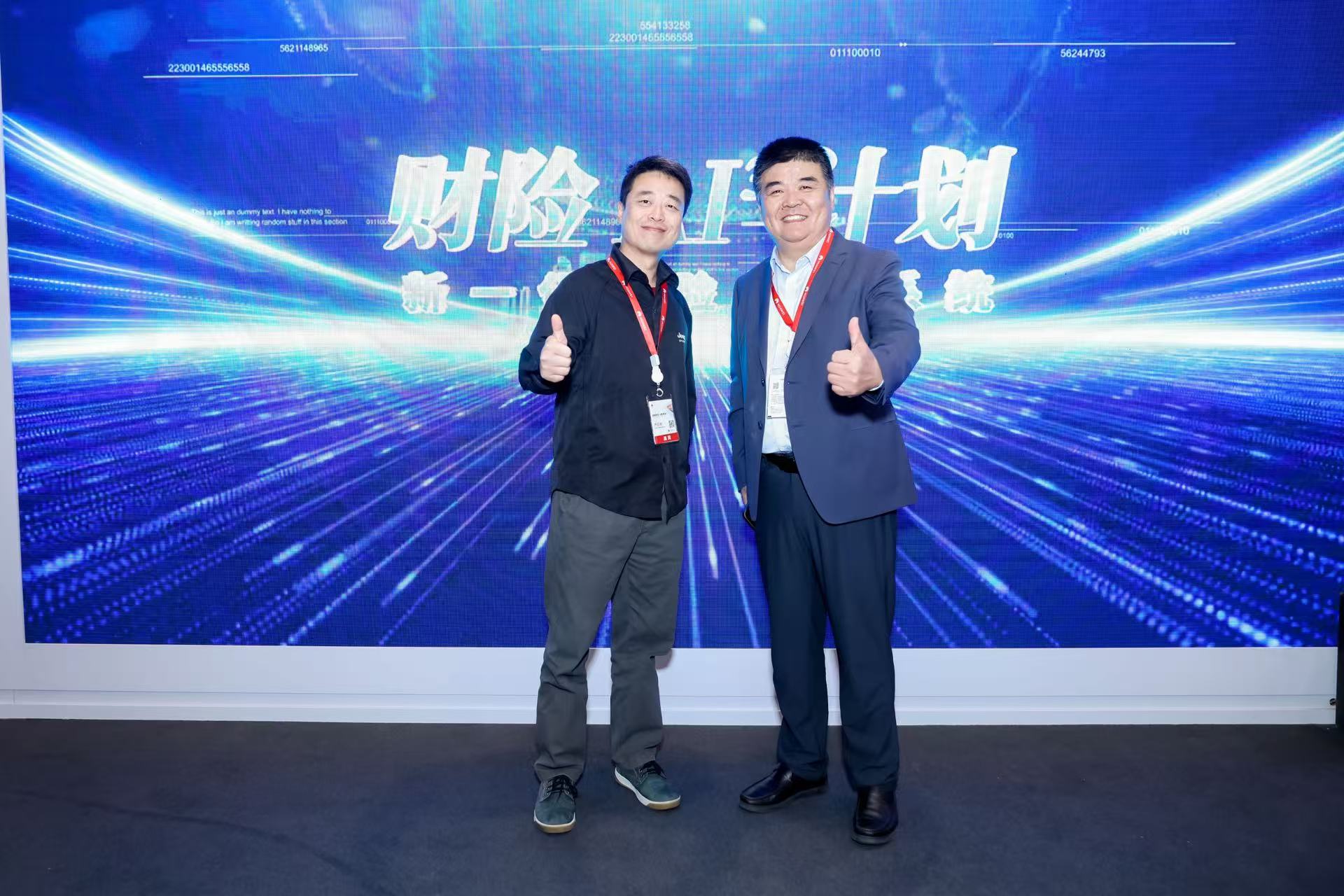 pg官方首页金科亮相华为中国合作伙伴大会 发布两大成果引领金融数智化新范式