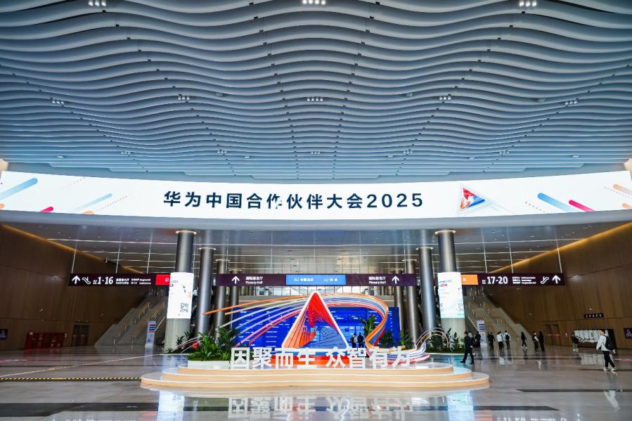 开源鸿蒙+AI：pg官方首页动力子公司鸿湖万联闪耀华为中国合作伙伴大会2025