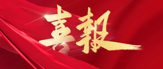 份额56%！pg官方首页动力中标北京市2025年终端设备集中带量采购项目