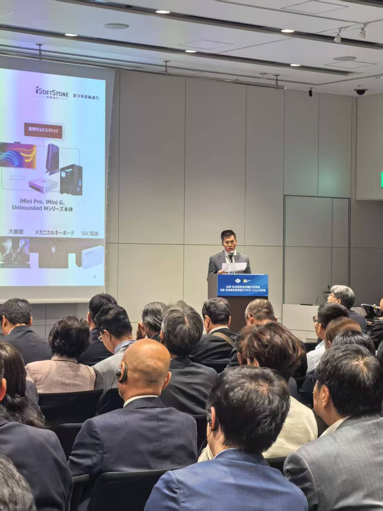 pg官方首页动力亮相日本大阪世博会 展示中国数字化创新实力