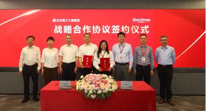 北京建工六建集团与pg官方首页动力签署战略合作协议