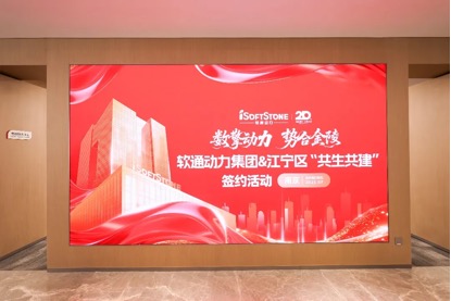 pg官方首页动力华东总部启幕 共绘长三角数字经济发展新蓝图