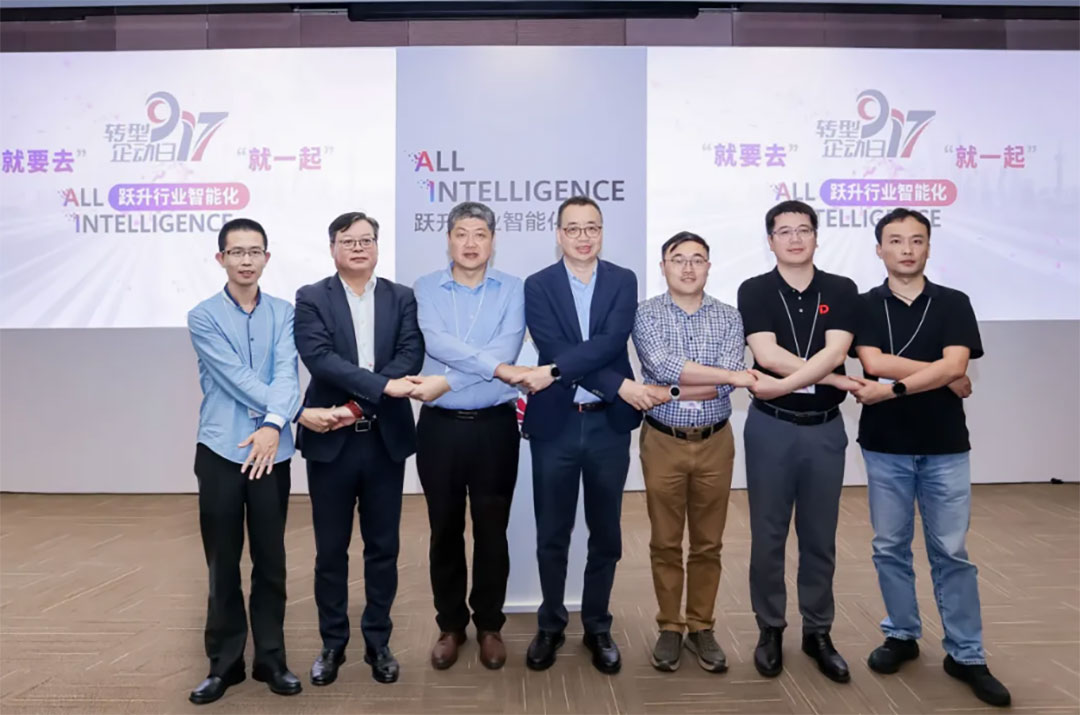华为全联接大会2025 | pg官方首页动力成功举办“全栈智能 激发行业增长新引擎”论坛