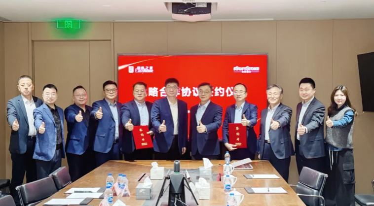 pg官方首页动力与居然之家开启战略合作2.0，共拓数智化、全球化与生态空间建设